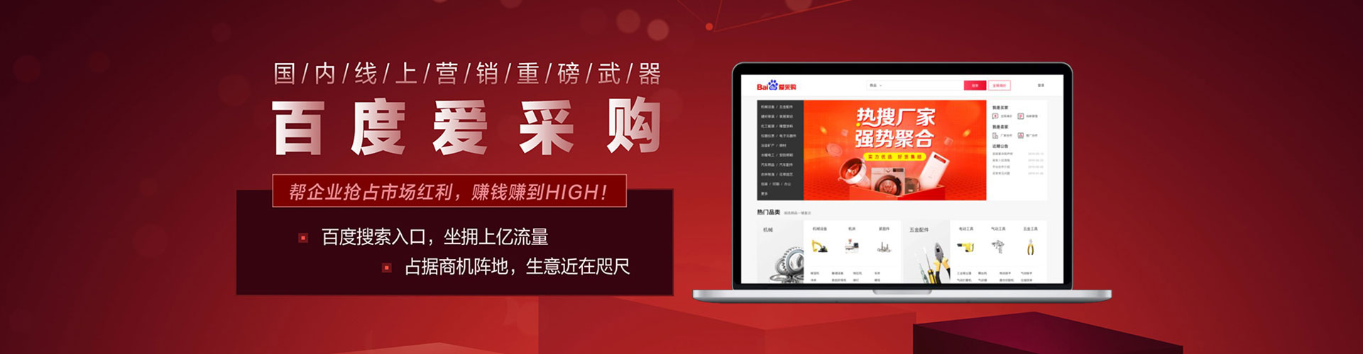 常德信息流怎么做