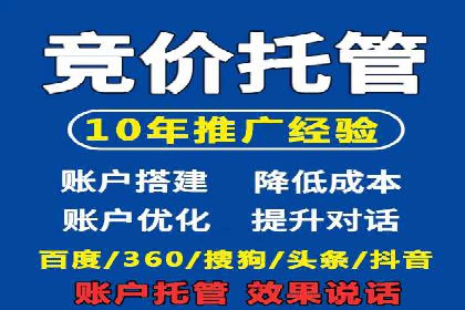 解析百度推广公司的广告创意与执行策略